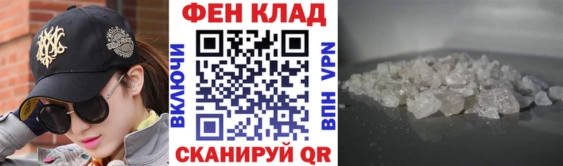 АМФЕТАМИН Розовый  Касли 