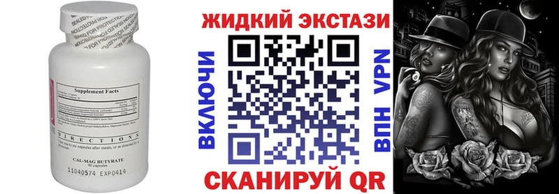 omg зеркало Касли Бутират оксибутират