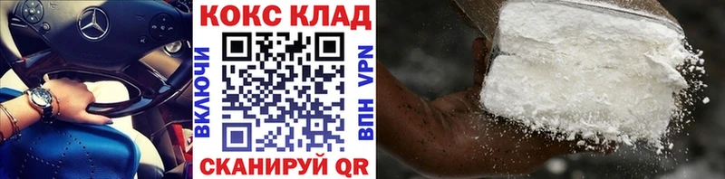 Cocaine FishScale Касли