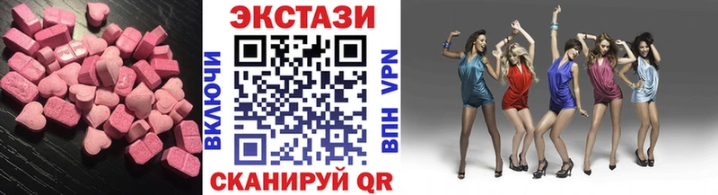 Экстази 280мг Касли
