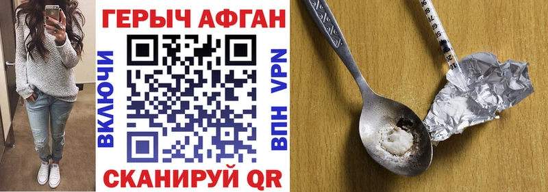 Героин VHQ  Касли 