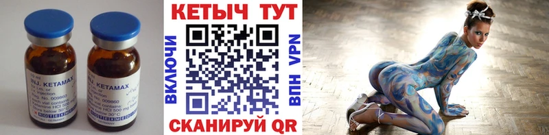 мега зеркало  Касли  Кетамин VHQ  где продают наркотики 
