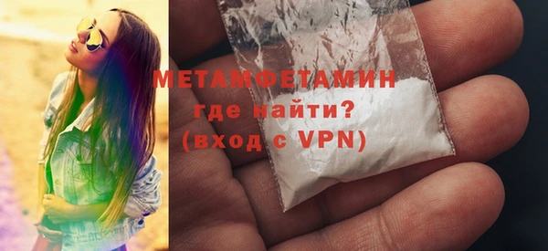 мяу мяу кристалл Абдулино