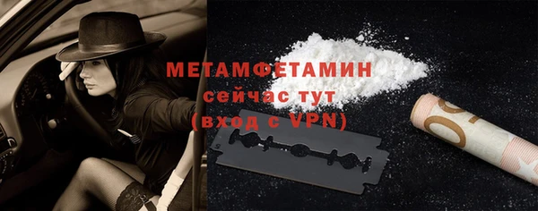 мяу мяу кристалл Абдулино