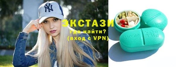 MESCALINE Абаза