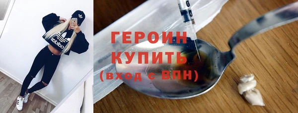 дистиллят марихуана Абинск