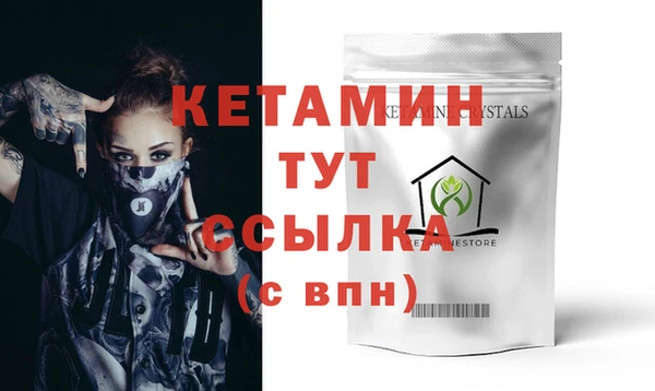 мяу мяу кристалл Абдулино