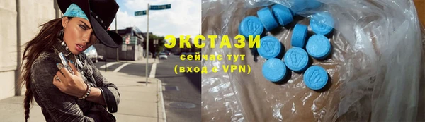 мяу мяу кристалл Абдулино