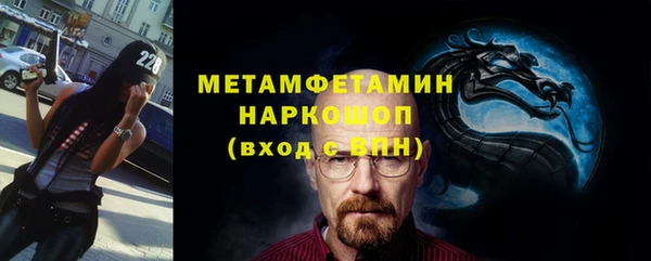 мяу мяу кристалл Абдулино