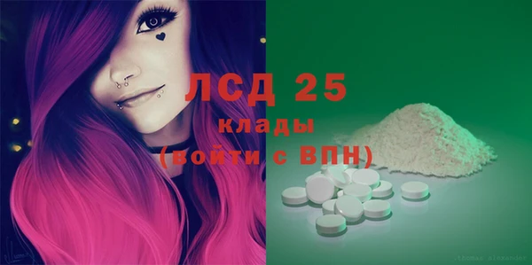 PSILOCYBIN Алексин