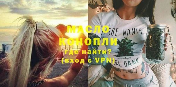 дистиллят марихуана Абинск