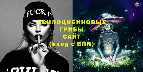 мяу мяу кристалл Абдулино