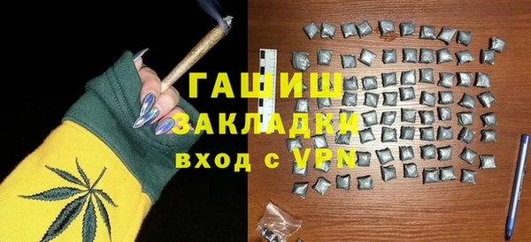 дистиллят марихуана Абинск