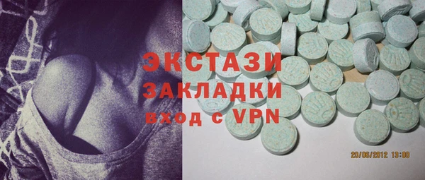 mdpv Алексеевка