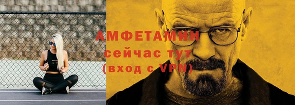 mdpv Алексеевка