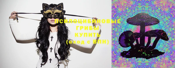 мяу мяу кристалл Абдулино