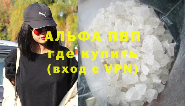Альфа ПВП Протвино