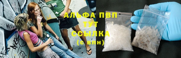 MESCALINE Абаза