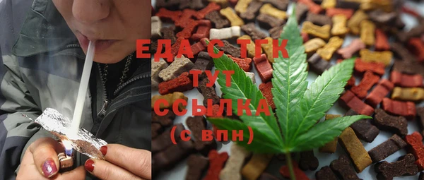 MESCALINE Абаза