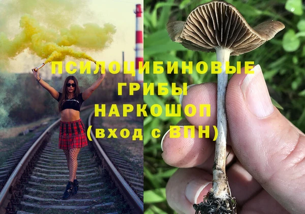 дистиллят марихуана Абинск