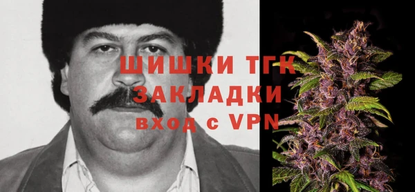 дистиллят марихуана Абинск