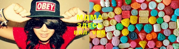 MESCALINE Абаза