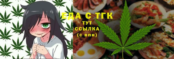 MESCALINE Абаза