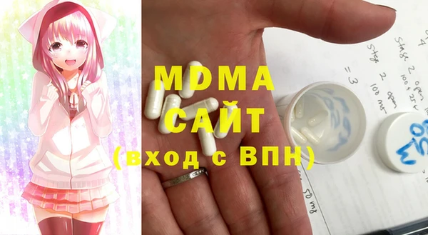 MESCALINE Абаза