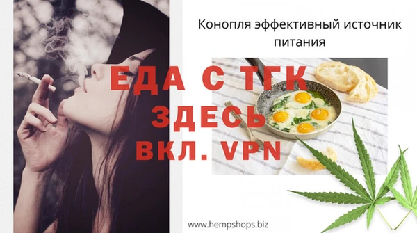 мяу мяу кристалл Абдулино