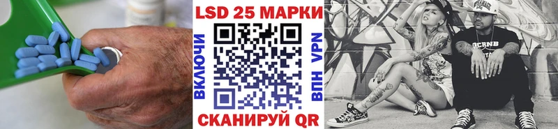 LSD-25 экстази кислота  Касли 