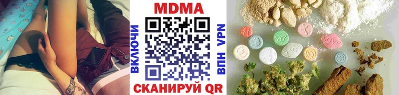 МДМА кристаллы  цены   ссылка на мегу рабочий сайт  Касли 