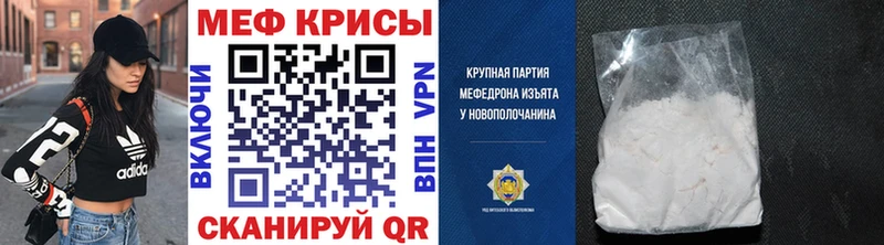 Меф mephedrone  Касли 
