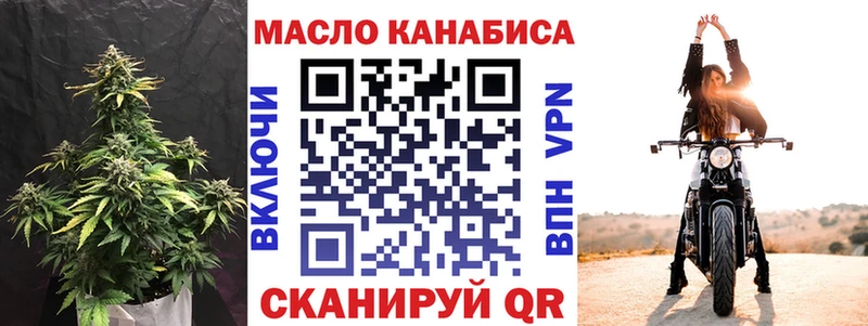 omg маркетплейс  Касли  ТГК концентрат  купить наркотик 