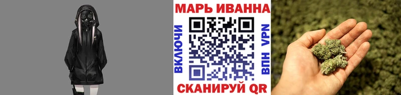 Канабис конопля  наркота  Касли 
